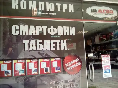ЮМЕНА