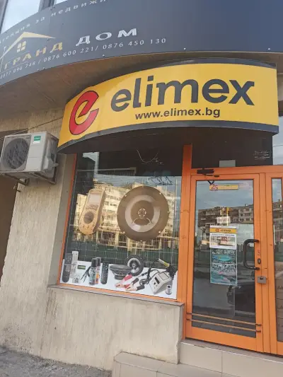 Магазин Елимекс