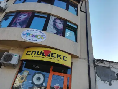 Магазин Елимекс