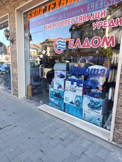 Магазин за ел материали Кириц