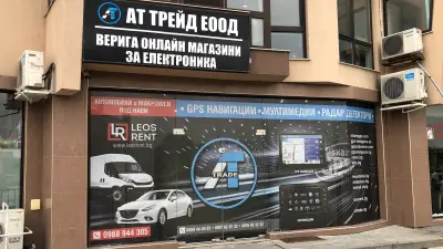 IskamGPS.com