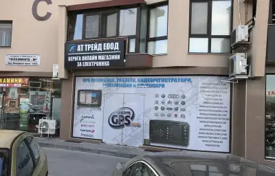 IskamGPS.com