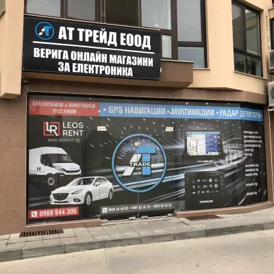 IskamGPS.com