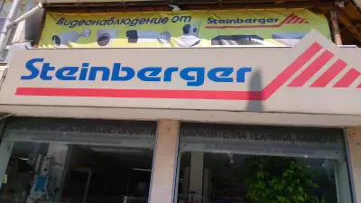 Steinberger / Conrad