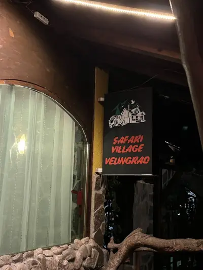 "SAFARI BAR" VELINGRAD от SAFARI ADVENTURE VELINGRAD