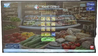 Ес Джи Съпорт ЕООД - Касови апарати, софтуер за магазини и ресторанти