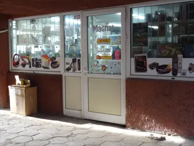 Магазин Елимекс