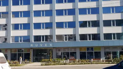 Рувекс АД
