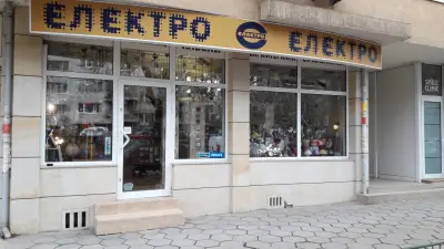 Електро