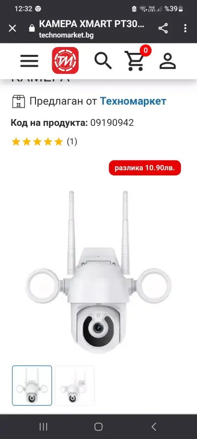 Монтаж на охранителни камври