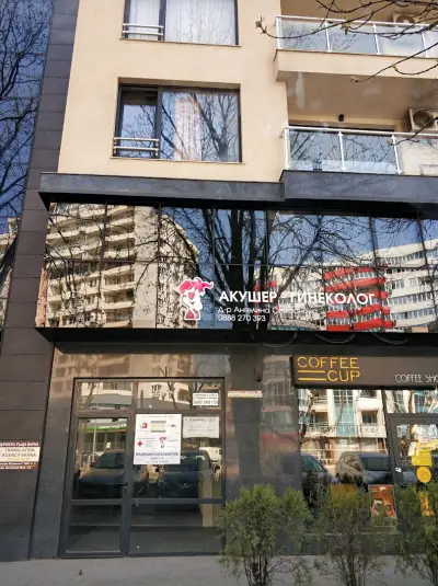 ЛАЗАРА