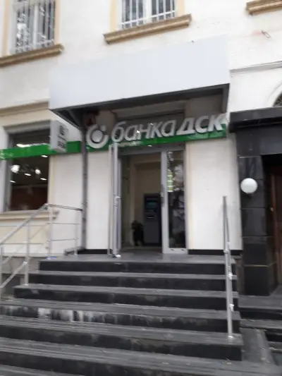 Банка ДСК