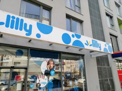 Магазини Лили Дрогерие