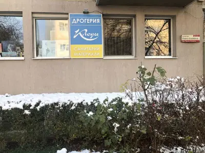 КЛОДИ-М.АТАНАСОВА