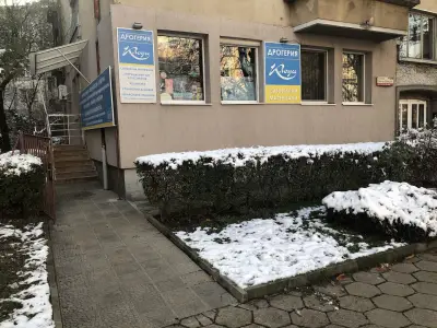 КЛОДИ-М.АТАНАСОВА