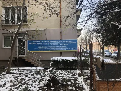 КЛОДИ-М.АТАНАСОВА