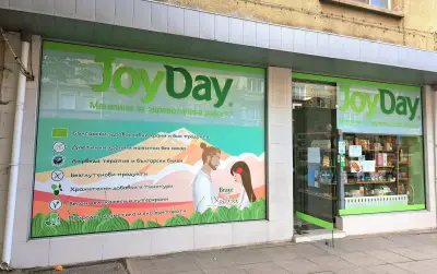 JoyDay Ботев