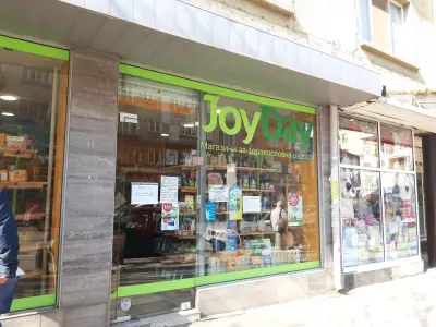 JoyDay Ботев