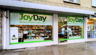 JoyDay Ботев