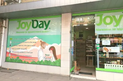 JoyDay Ботев