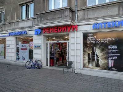 Ремедиум 8