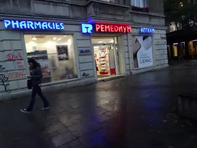 Ремедиум 8