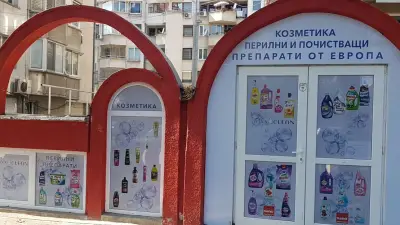 Макс Клийн БГ