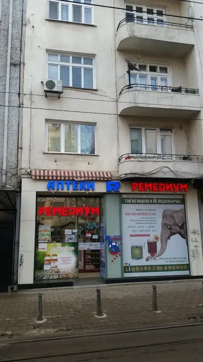 Ремедиум 9