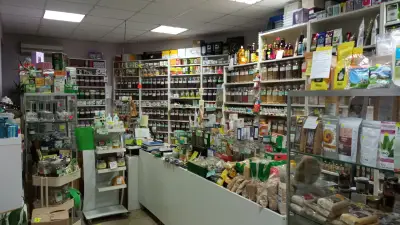 Магазин Дрога - София