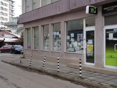 Магазин Дрога - София