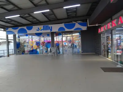 Лили