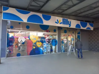 Лили