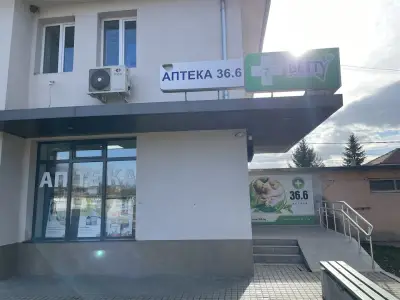 АПТЕКА 36.6 СТРЯМА