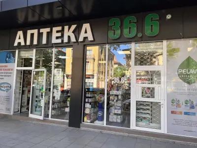 АПТЕКА 36.6 ИВАН ВАЗОВ