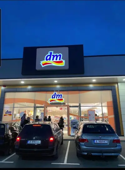 dm България
