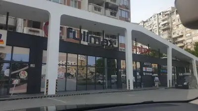 Търговски център Фулмакс