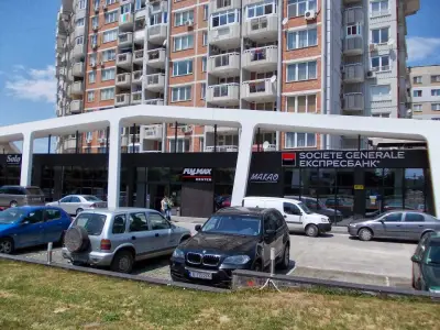 Търговски център Фулмакс