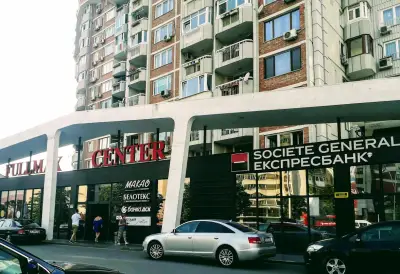 Търговски център Фулмакс