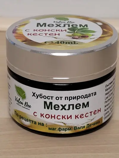 Valea Dee натурална козметика Варна