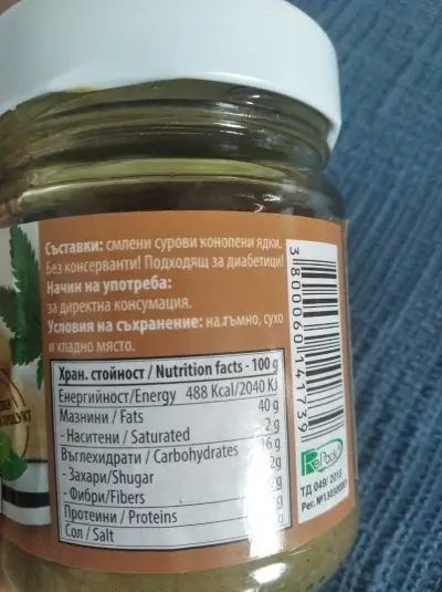 Магазин Дрога ж.к.Чайка