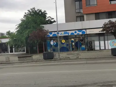Лили Дрогерие ЕООД