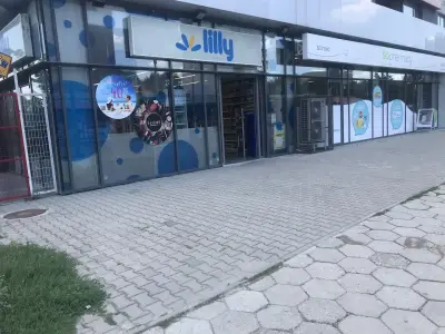 Лили Дрогерие ЕООД