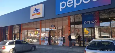 ДМ Дрогерия