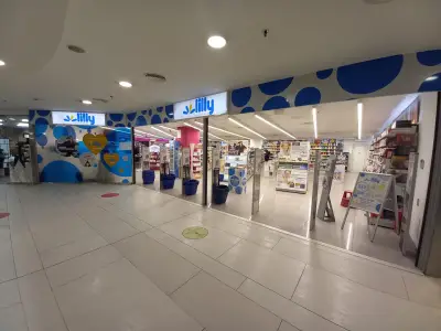 Лили Дрогерия