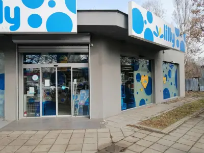 Лили дрогерие ЕООД