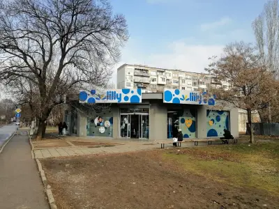 Лили дрогерие ЕООД