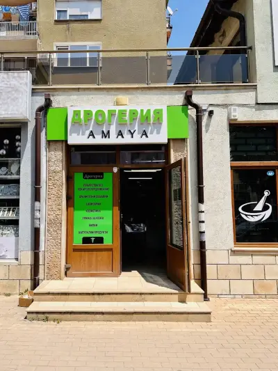 ДРОГЕРИЯ AMAYA / DROGERIE AMAYA
