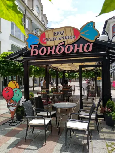 Сладкарница Бонбона