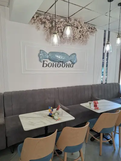 Сладкарница Бонбона