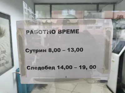 д-р Симеонка Цацова